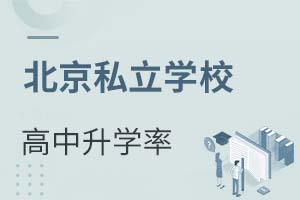 ˽W(xu)УW(xu)ʸ߆