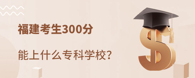300ʲôƌW(xu)У