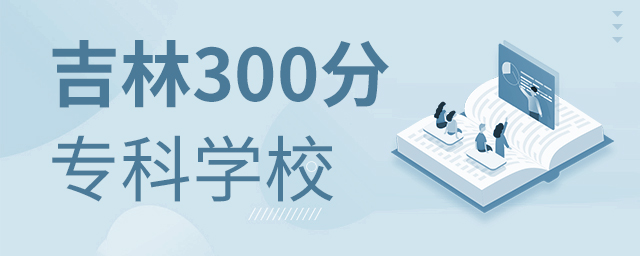 300ϵČƌW(xu)У