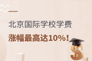 2021걱և(gu)HW(xu)УW(xu)M(fi)qr(ji)ˣq_(d)10%