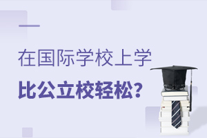 ڇ(gu)HW(xu)УόW(xu)(hu)wƃ(ni)W(xu)УpɆ