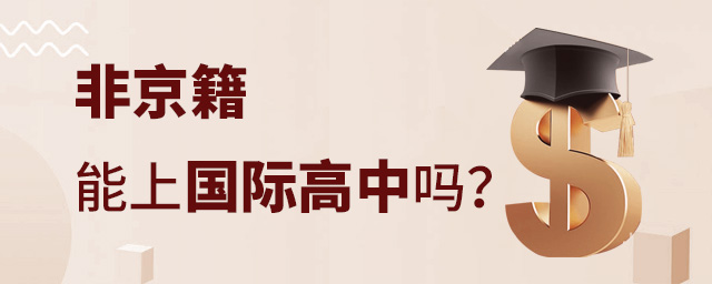 (gu)H
