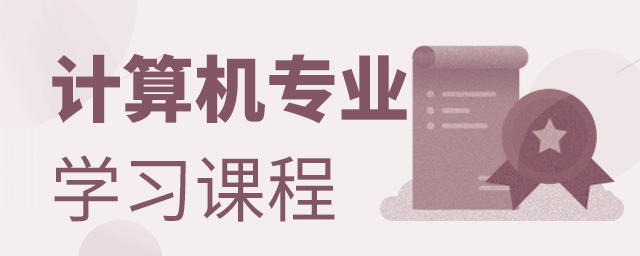 Ӌ(j)C(j)(zhun)I(y)W(xu)(x)n