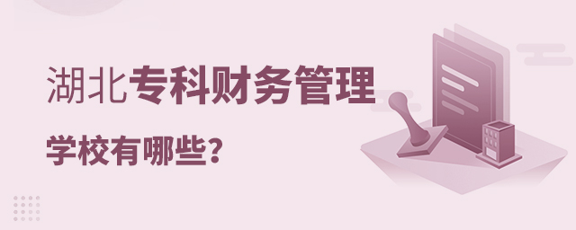 ؔ(w)팣I(y)W(xu)УЩ