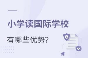 СW(xu)x(gu)HW(xu)Уʲô(yu)(sh)