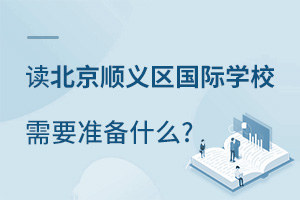 2021xx^(q)(gu)HW(xu)УҪ(zhn)ʲô