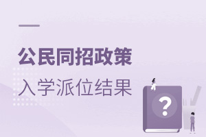 2021˽W(xu)УL(zhng)ע⣡ͬW(xu)λY(ji)ԃ(xn)r(sh)gһ[