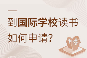 (gu)HW(xu)УxՈ(qng)