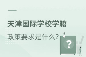 (gu)HW(xu)УW(xu)Ҫʲô