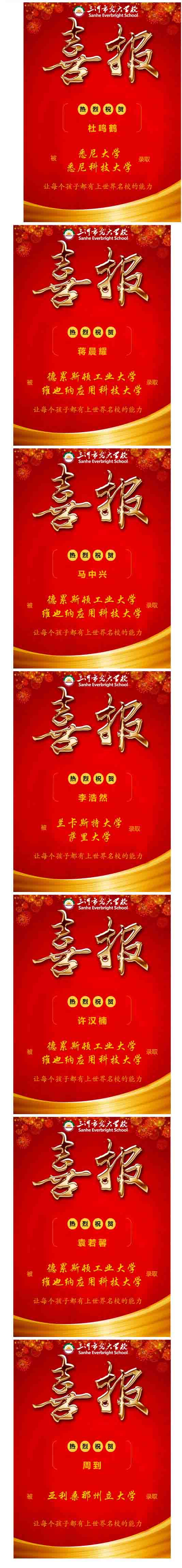 W(xu)УH