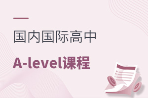 (ni)H_O(sh)A-levelnʲô˼