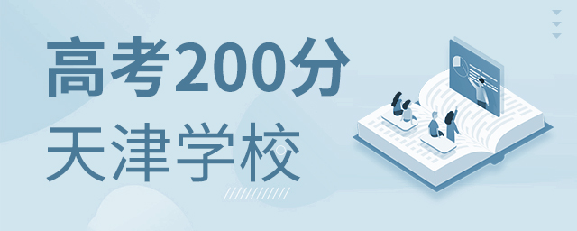 ߿200¿ԈЩW(xu)У