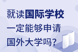 x(gu)HW(xu)Уһ܉Ո(qng)(gu)W(xu)᣿