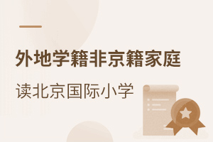 ،W(xu)ǾͥՈ(qng)(gu)HСW(xu)