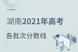 2021߿ȡƷ֔