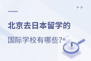 ȥձW(xu)ć(gu)HW(xu)УЩ