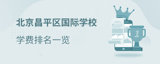 ƽ^(q)HW(xu)УW(xu)M