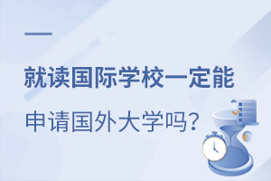 x(gu)HW(xu)УһՈ(qng)(gu)W(xu)