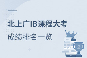 IBn | 20215IB󿼱ϏVHWУƽִPc