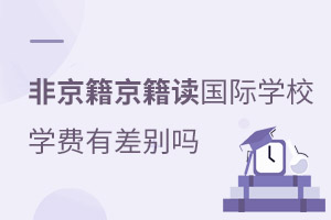 Ǿ;x(gu)HW(xu)УW(xu)M(fi)вe᣿