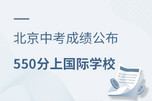 пɿ(j)550ֿχ(gu)HW(xu)У