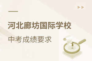 2021ӱȷ(gu)HW(xu)У(du)пɿ(j)Ҫ