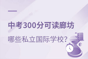 п300ҿxȷЩ˽(gu)HW(xu)У
