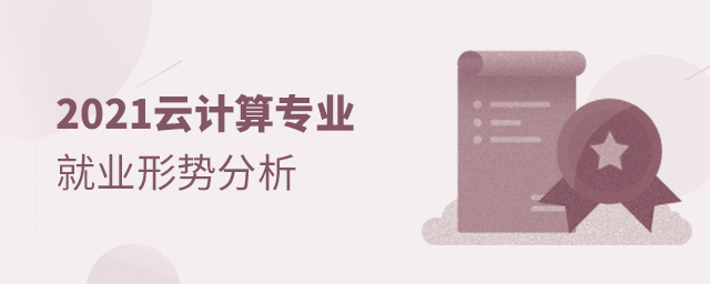 2021Ӌ(j)㌣(zhun)I(y)͘I(y)΄(sh)