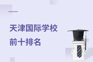 (gu)HW(xu)Уǰʮ