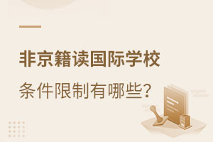 Ǿڱx(gu)HW(xu)УlЩ