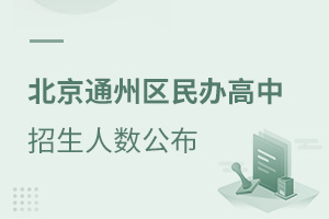2021ꖅ^(q)˽СW(xu)W(xu)u̖(sh)Rֻһ־ԸW(xu)yȴ