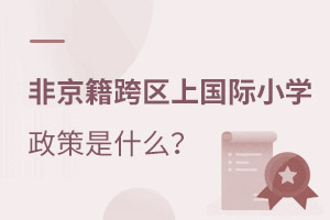 Ǿ^(q)χ(gu)HСW(xu)ʲô