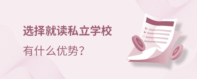 ˽W(xu)У(yu)