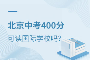 2021걱п400ֿЩ(gu)HW(xu)У