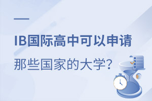 xIBHУԇɿmЩҵĴW(xu)
