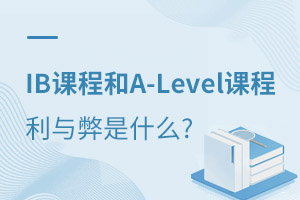 HxIBn߀A-Levelncʲô?