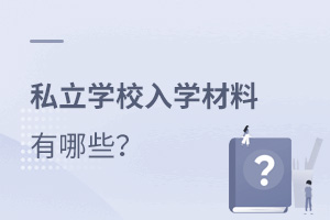 x˽W(xu)УW(xu)Щ