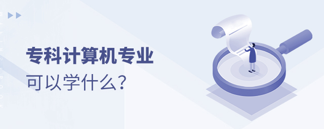 Ӌ(j)C(j)I(y)ԌW(xu)ʲô