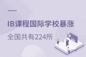 IBṅHWУqĿǰȫ224WУ@IBOڙ(qun)