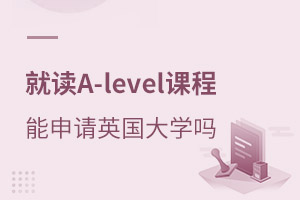 xA-levelnՈӢW
