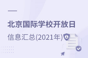202178±(gu)HW(xu)У_ϢR