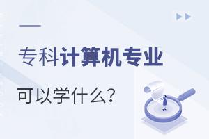 Ӌ(j)C(j)I(y)ԌW(xu)ʲô