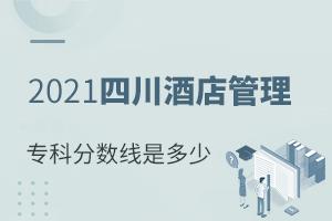 2021ĴƵ팣I(y)Ʒ?jn)?sh)Ƕ٣