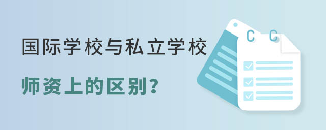 HW(xu)Уc˽W(xu)У
