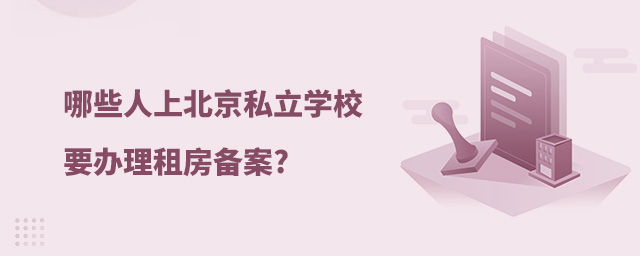 Щϱ˽W(xu)УҪkⷿ䰸.jpg
