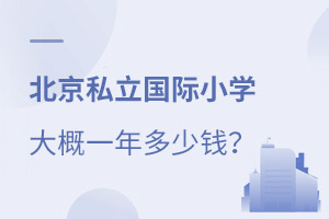˽(gu)HСW(xu)һX(qin)