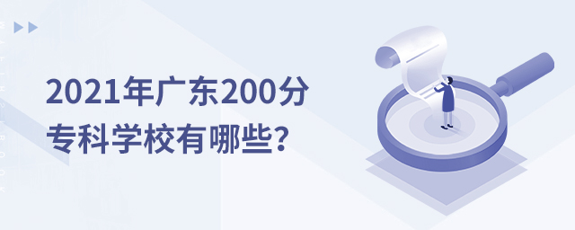 2021V|200µČƌW(xu)УЩ