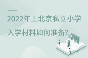 2022ϱ˽СW(xu)W(xu)Μ(zhn)