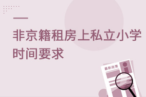 2022Ǿⷿ˽СW(xu)ĕrg