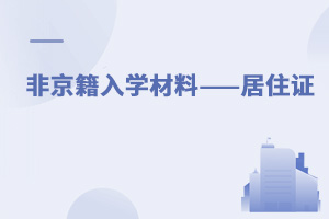 2022ǾW(xu)ϡסCЕr(sh)ҪMk!